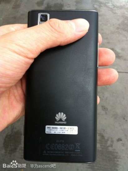 huawei1.jpg